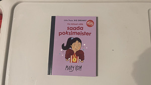 Макдональдс игрушки (4 фото из 4)
