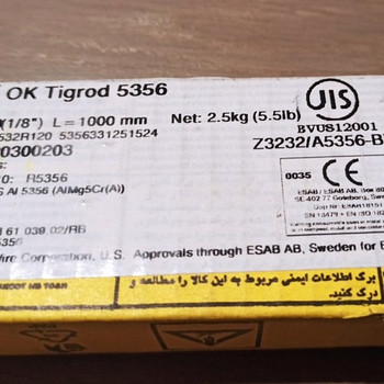 TIG алюминиевые прутки