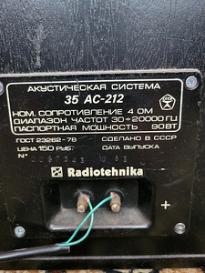 Продам колонки s 90 (2 фото из 3)