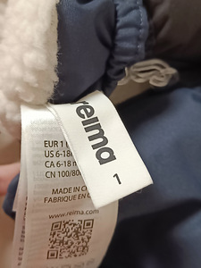 Перчатки Reima Nouto (3 фото из 4)