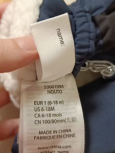 Перчатки Reima Nouto (4 фото из 4)