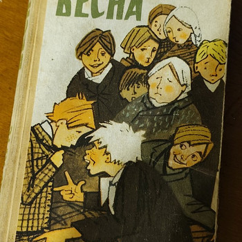 Оскар Лутс - Весна
