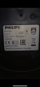 Продается кофемашина Philips (3 фото из 3)
