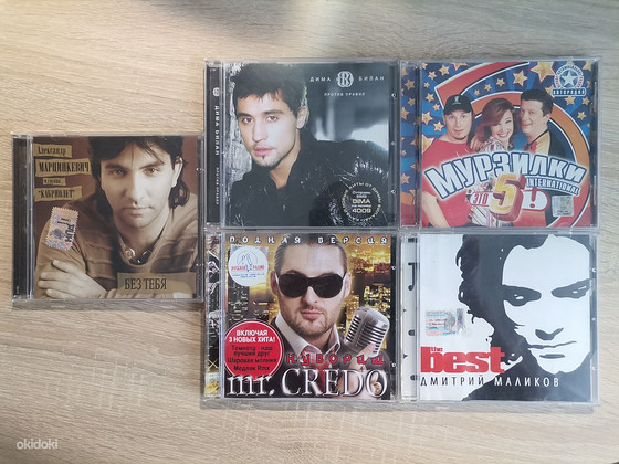 5 CD