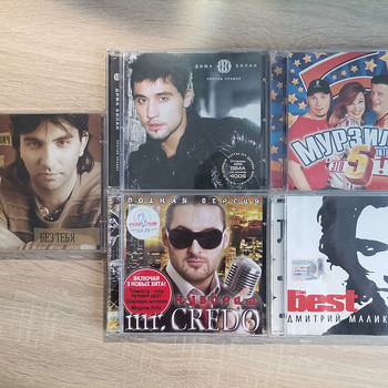 5 CD