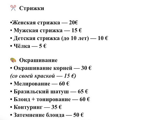 Juuksur