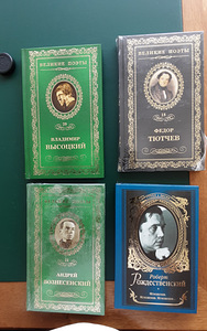 5 raamatut sarjast Suured luuletajad (1 foto / 4)