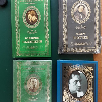 5 книг из серии Великие поэты