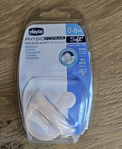 Vastsündinu magamiskott Mothercare kuni 65 cm (4 foto / 4)
