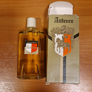 Винтажный одеколон Айвенго. СССР (3 фото из 3)