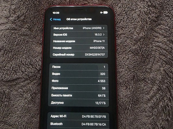 iPhone 11