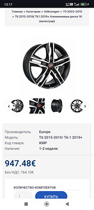 Продам литой диск с шиной. (2 фото из 10)