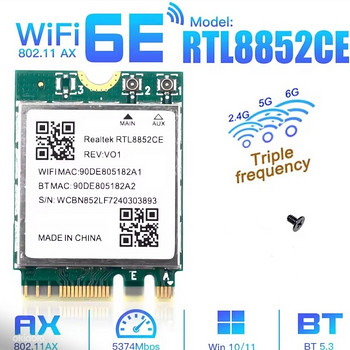 Wi-Fi 6E M.2 + Bluetooth