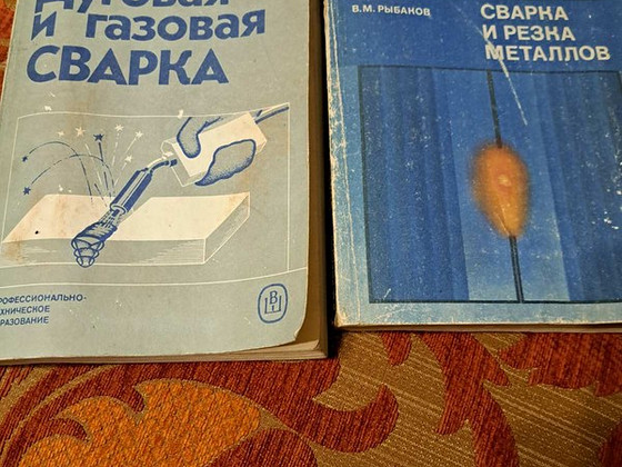 2 keevitusõpikut