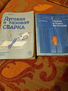 2 keevitusõpikut (1 foto / 1)