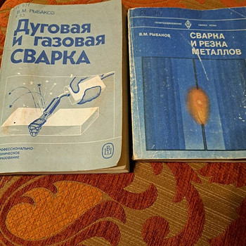 2 учебника по сварке