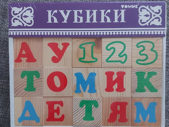 Puukuubikud
