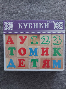 Кубики с цифрами 20 шт. (1 фото из 2)