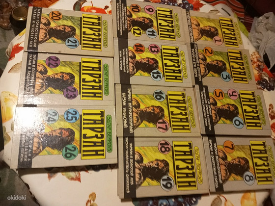 Продаю собрание томов Э.Берроуз "Тарзан" 11 книг
