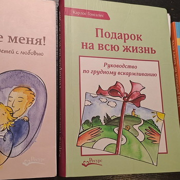 Книги Карлоса Гансалеса
