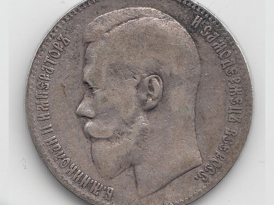 Tsaari-Vene rubla hõbemünt 1899