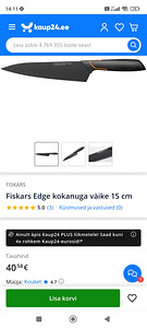 Fiskars ножи. (1 фото из 2)