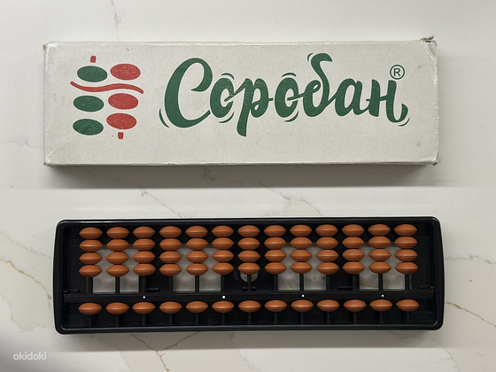 Soroban
