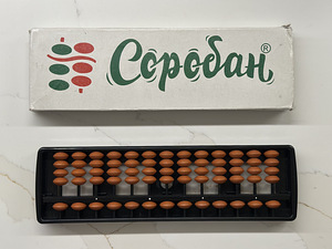 Соробан (1 фото из 2)