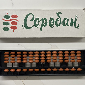 Соробан