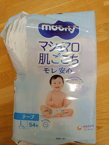Новые Moony подгузники (1 фото из 3)