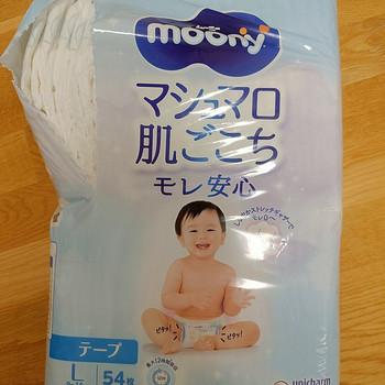 Новые Moony подгузники
