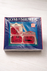 Vintage Nukumaja (3 foto / 4)