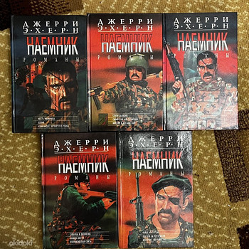 Зарубежная фантастика