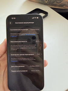 Müüa iPhone 15 pro 1TB (3 foto / 10)