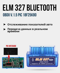 ELM 327 V1.5 ELM327 Bluetooth (1 foto / 1)