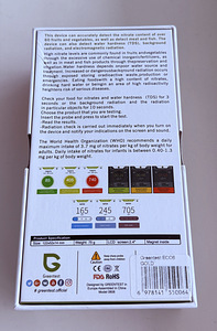 Greentest ECO 6 , Gold (3 foto / 6)