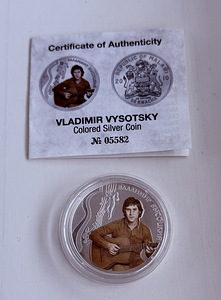 Vladimir Vysotsky Silver Coin 2010 / 2012 (3 foto / 4)