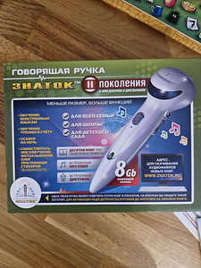 Elektrooniline tarkpastakas (1 foto / 4)