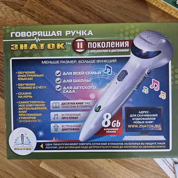 Говорящая ручка Знаток