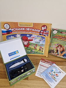 Elektrooniline tarkpastakas (4 foto / 4)