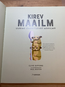 Яркий мир (2 фото из 5)