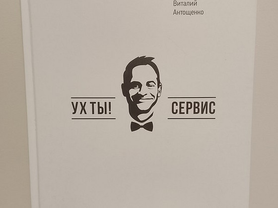 Деловая книга года в России в 2017 году