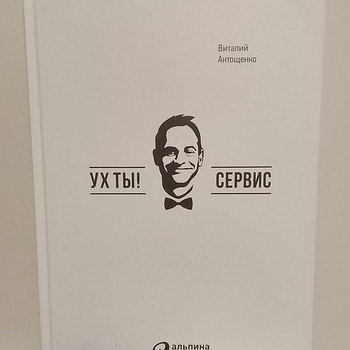 Деловая книга года в России в 2017 году