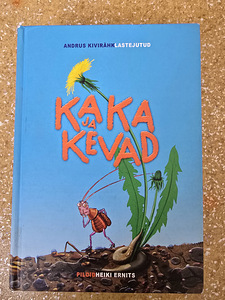 Книга (1 фото из 1)