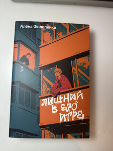 Mlm Raamatud Popcorn Booksilt ja ASTilt (3 foto / 9)
