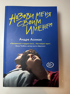 Mlm Raamatud Popcorn Booksilt ja ASTilt (6 foto / 9)