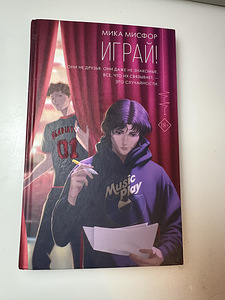 Mlm Raamatud Popcorn Booksilt ja ASTilt (7 foto / 9)