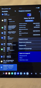 Samsung tab s9 5g 256g (3 foto / 4)
