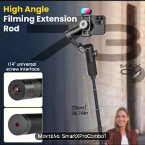 AOCHUAN SmartX Pro Combo 1 (2 фото из 2)