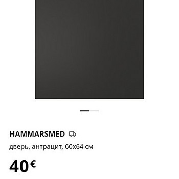 Ikea uksed 60×64 besta